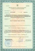 Аппараты Скэнар в Новом Уренгое купить Дэнас официальный сайт denasolm.ru