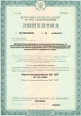 Дэнас официальный сайт denasolm.ru ЧЭНС-01-Скэнар в Новом Уренгое купить