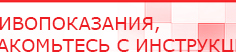 купить СКЭНАР-1-НТ (исполнение 01 VO) Скэнар Мастер - Аппараты Скэнар Дэнас официальный сайт denasolm.ru в Новом Уренгое