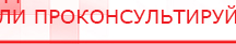 купить Универсальный регистр ДЭНС-терапии - Печатная продукция Дэнас официальный сайт denasolm.ru в Новом Уренгое