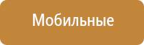 Физиотерапевтические медицинские аппараты от компании СТЛ
