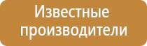  Физиотерапевтические медицинские аппараты от компании СТЛ