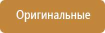  Физиотерапевтические медицинские аппараты от компании СТЛ