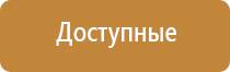  Физиотерапевтические медицинские аппараты от компании СТЛ