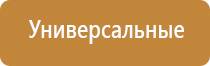  Физиотерапевтические медицинские аппараты от компании СТЛ