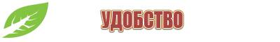  Физиотерапевтические медицинские аппараты от компании СТЛ