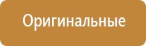 аппарат стл Вега плюс