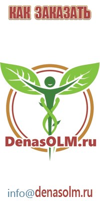 аппарат стл Вега плюс