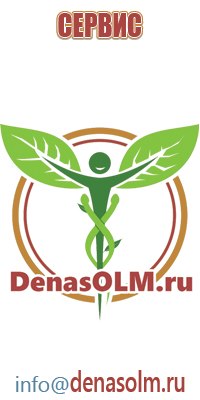 аппарат стл Вега плюс